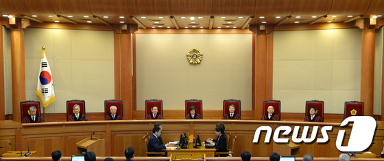 박근헤대통령탄핵심판 열린 헌법재판소