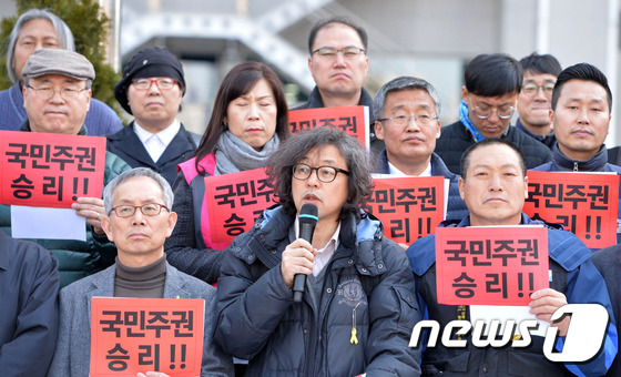 [탄핵인용]국민주권 승리! 외치는 박근혜퇴진 대전운동본부