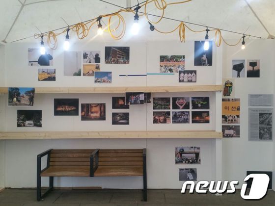 궁핍현대미술광장 내부 모습. © News1