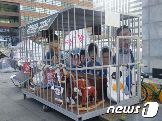 본문 이미지 - 현 정부 국정농단에 연루된 관계자들을 조형물로 만들었다. ⓒ News1