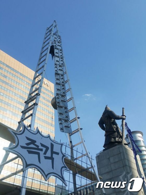 본문 이미지 - 최병수 작가가 버려진 식판들을 엮어 만든 높이 8m짜리 조형물. ⓒ News1