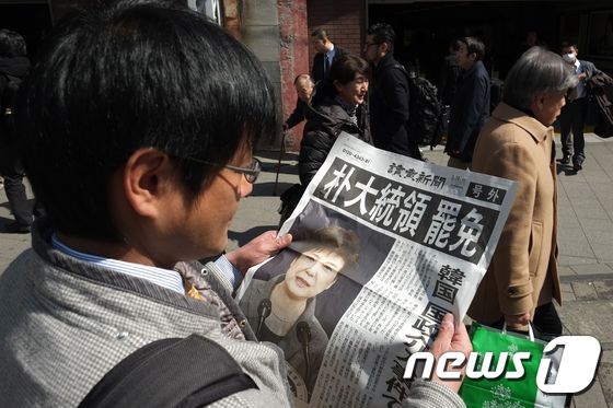[사진] 朴 대통령 탄핵 기사 읽고 있는 도쿄 시민