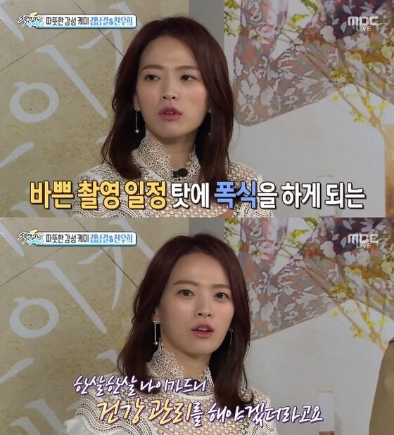 본문 이미지 - 천우희, 김남길은 영화 '어느날'로 호흡을 맞췄다. ⓒ News1star / MBC '섹션TV 연예통신'