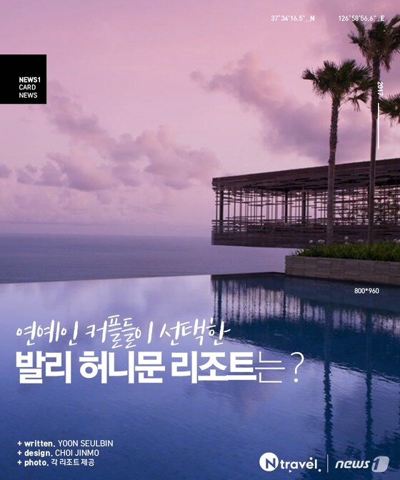 본문 이미지 - ⓒ News1