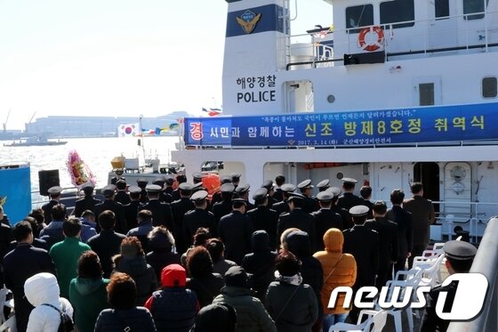 본문 이미지 - 군산해경은 14일 군산항 해양경찰 경비함정 전용부두에서 최신예 방제정 취역식 행사를 가졌다.ⓒ News1