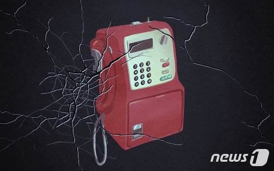 본문 이미지 - ⓒ News1 DB