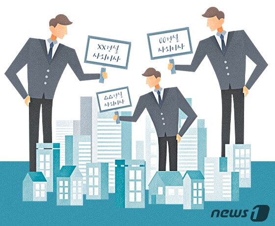 본문 이미지 - ⓒ News1 방은영 디자이너