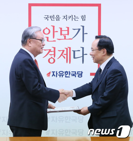 자유한국당, 이주영 대선기획단장 임명
