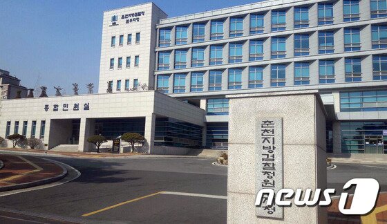 본문 이미지 - 춘천지검 원주지청. ⓒ News1