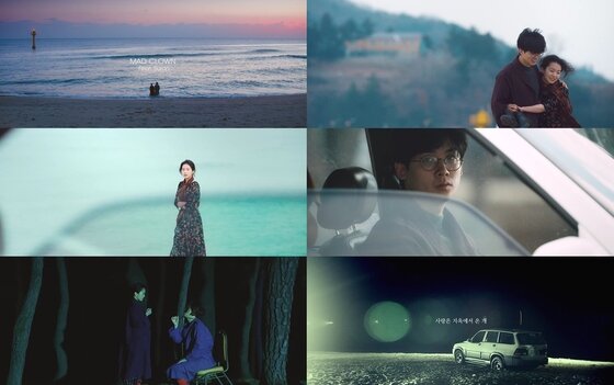 본문 이미지 - 매드클라운이 신곡 음원과 뮤직비디오를 공개했다. ⓒ News1star / 스타쉽엔터테인먼트