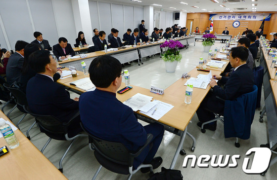 서울시선관위, 대책회의 갖고 본격적인 대선체제 돌입