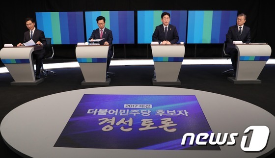 토론 준비하는 안희정-최성-이재명-문재인