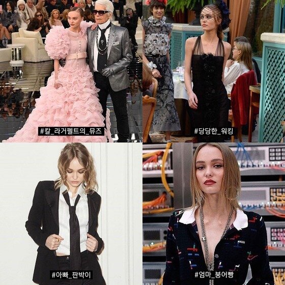 본문 이미지 - 이미지 / 릴리 로즈 뎁 SNS ⓒ News1