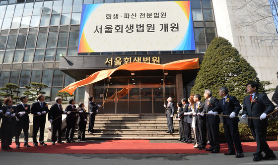 서울회생법원, 하반기 양재역으로 청사 이전…"청사 보안 최우선"