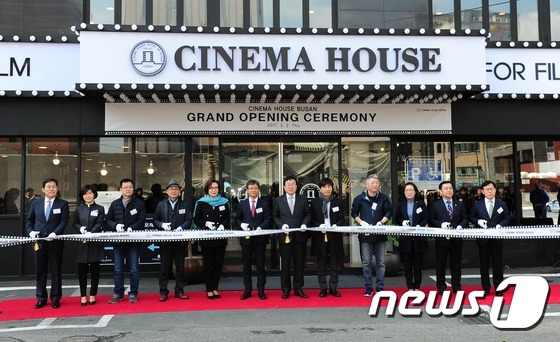 (부산=뉴스1) 여주연 기자 = 서병수 부산시장이 2일 오후 부산 해운대구 우동 '시네마 하우스' 개관식에 참석해 내빈들과 테이프커팅식을 하고 있다. 이 호텔은 부산시가 38억원을 …