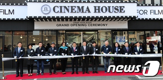 (부산=뉴스1) 여주연 기자 = 서병수 부산시장이 2일 오후 부산 해운대구 우동 '시네마 하우스' 개관식에 참석해 내빈들과 테이프커팅식을 하고 있다. 이 호텔은 부산시가 38억원을 …