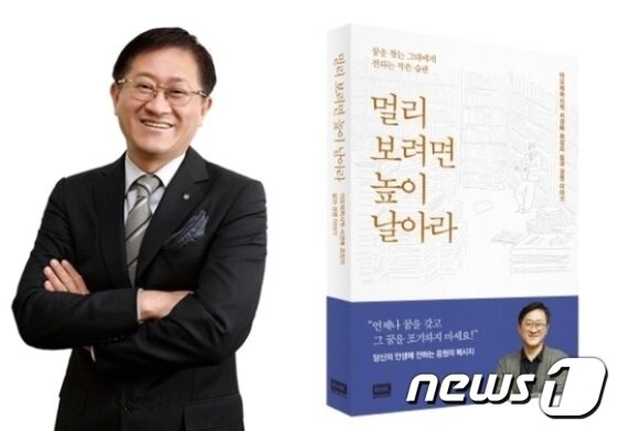 본문 이미지 - ⓒ News1