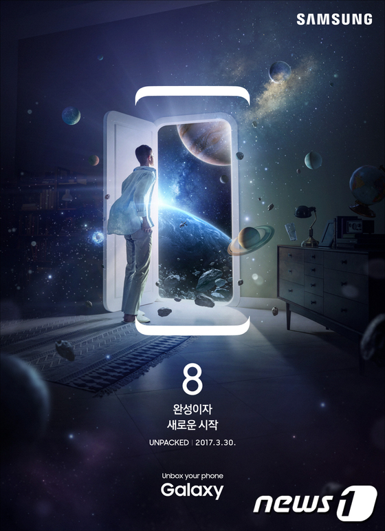 (서울=뉴스1) = 삼성전자가 오는 30일 갤럭시 신제품 공개를 앞두고 새로운 광고를 시작했다.지난 20일 방송과 온라인에 공개된 새로운 광고는 ‘도’부터 장음계를 차례대로 보여주 …