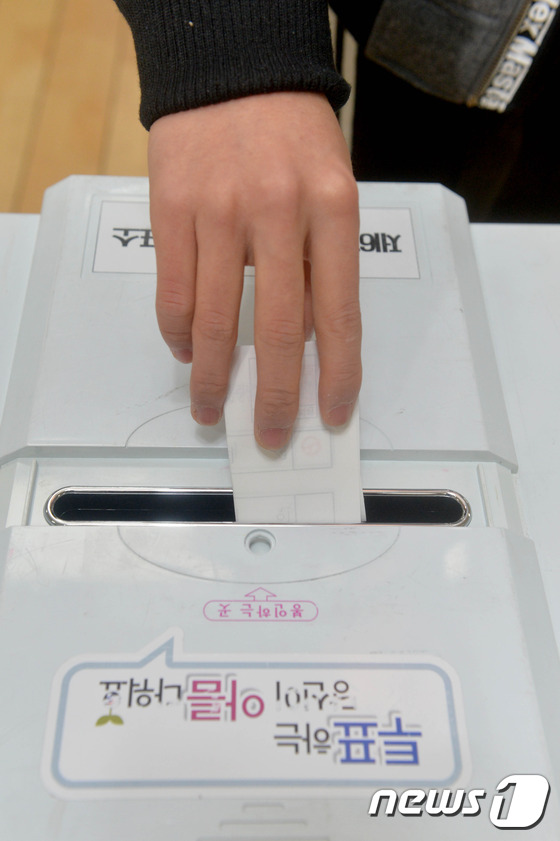 더민주 대선후보 경선 첫 투표실시