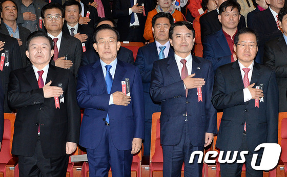 국민의례하는 자유한국당 대선주자들