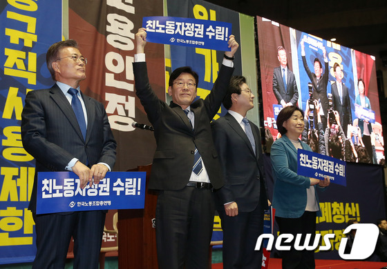 한국노총 조합원들에게 인사하는 대선주자들