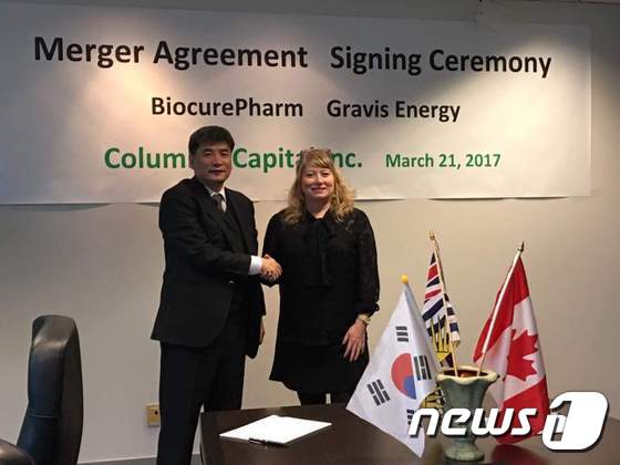 이상목 바이오큐어팜 대표(왼쪽)와 줄리 헤이덕(오른쪽) 캐나다 글로비스에너지 CEO가 합병 계약을 체결했다 © News1
