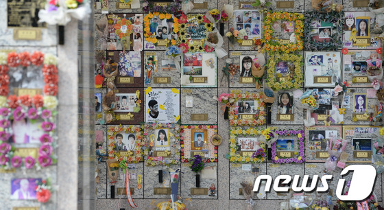 (안산=뉴스1) 오장환 기자 = 세월호가 1073일만에 모습을 드러낸 23일 오후 경기도 안산시 하늘공원에 마련된 세월호 희생자 추모공원에 희생자들을 기리는 꽃들이 붙어 있다. 해 …