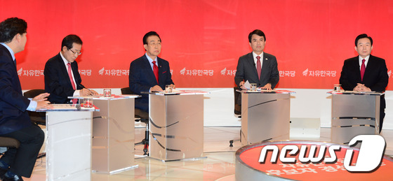 자유한국당 대선 토론회