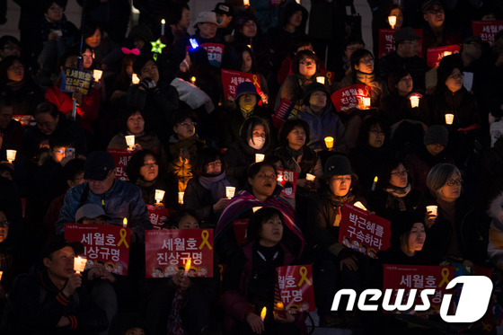 다시 모인 촛불시민들 \'박근혜 전 대통령 구속하라\'