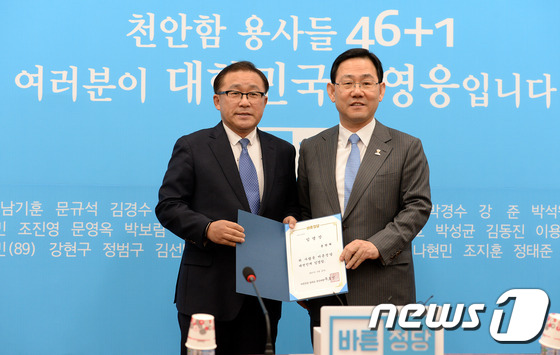 (서울=뉴스1) 박세연 기자 = 주호영 바른정당 원내대표가 27일 오전 서울 여의도 국회에서 열린 상임위원장 연석회의에서 윤완채 신임 대변인에게 임명장을 수여하고 있다. 2017. …