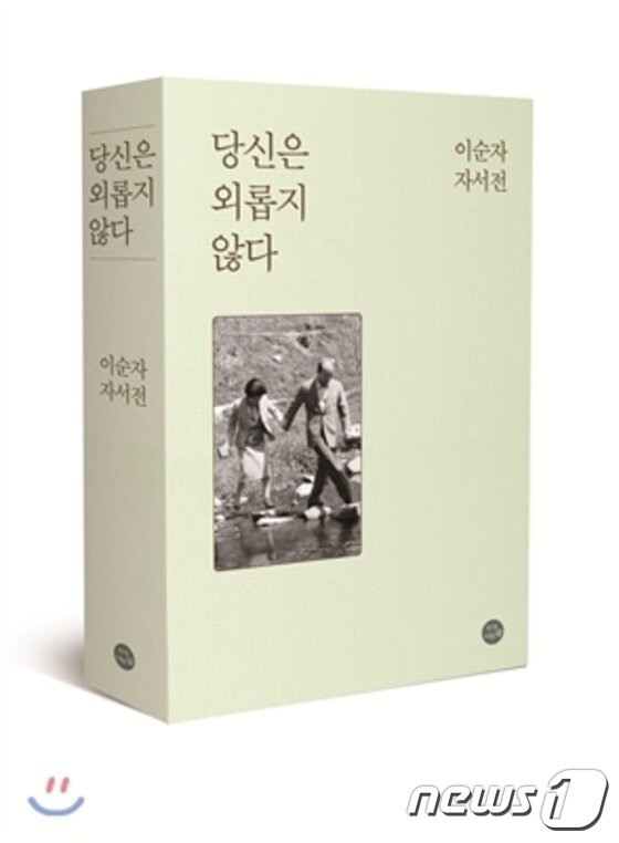 본문 이미지 - ⓒ News1