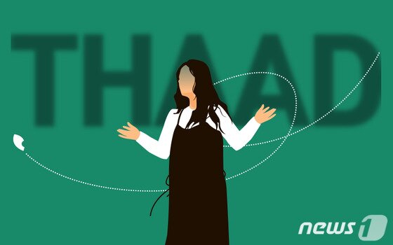 본문 이미지 - ⓒ News1 DB