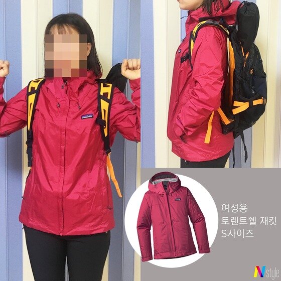 본문 이미지 - 이미지 / 파타고니아 ⓒ News1