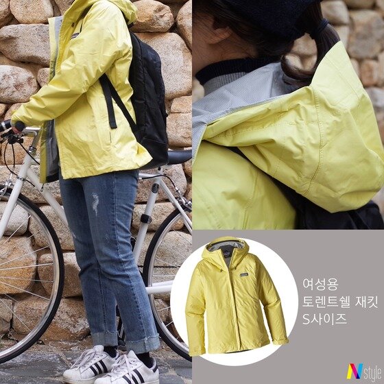 본문 이미지 - 이미지 / 파타고니아 ⓒ News1