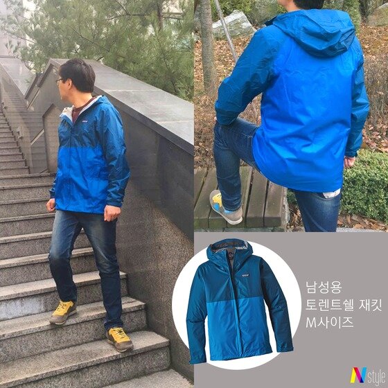 본문 이미지 - 이미지 / 파타고니아 ⓒ News1