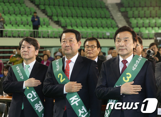 국민의당 대구·경북·강원 권역 경선