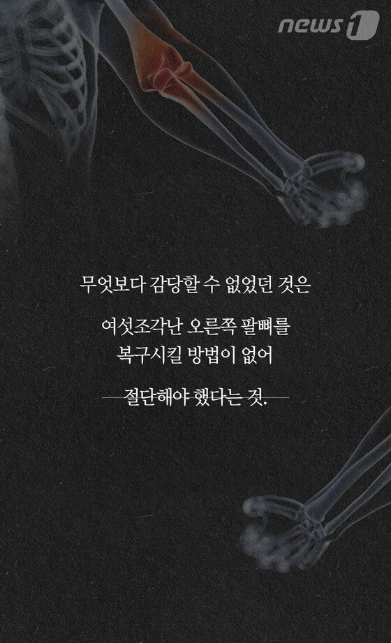 본문 이미지 -  