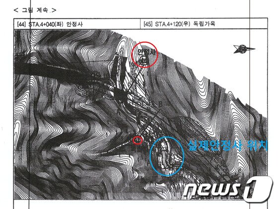 본문 이미지 - 2005년 당시 안정사 주변 환경영향평가. 상부에 안정사라고 표시해놓은 곳이 보인다. 안정사 측에 따르면 실제 안정사의 위치는 파란색 원 안이다. (안정사 제공) 2017.3.30/뉴스1 ⓒ News1 서근영 기자