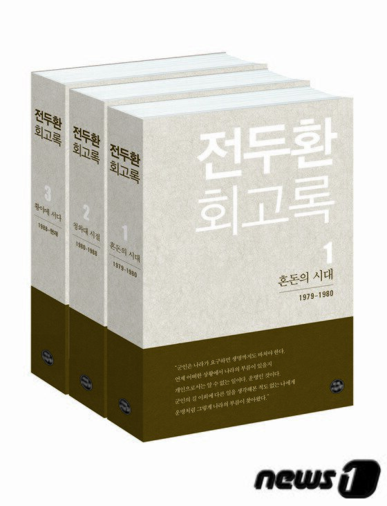 본문 이미지 - ⓒ News1