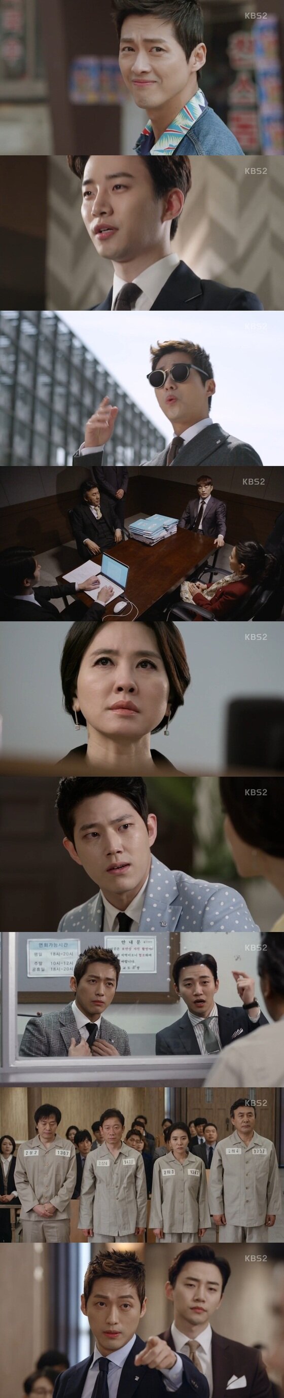 본문 이미지 - '김과장'이 지난 30일 20회로 막을 내렸다. ⓒ News1star / KBS2 '김과장' 캡처