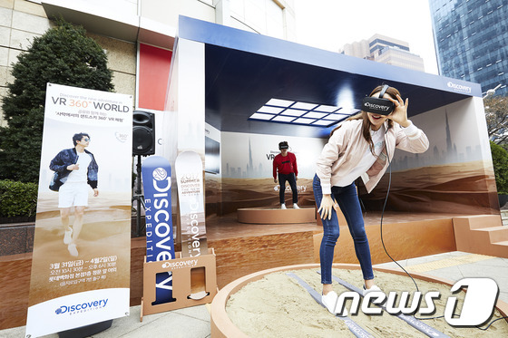 (서울=뉴스1) = 31일 오전 서울 중구 롯데백화점 본점 앞에서 모델들이 라이프스타일 웨어 브랜드인 디스커버리 익스페디션의 사막스키 VR을 체험하고 있다.디스커버리 사막스키 VR …