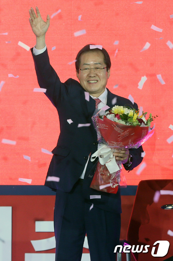 자유한국당 홍준표 대선후보 선출