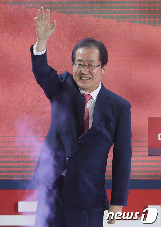 자유한국당 대선 후보로 선출된 홍준표