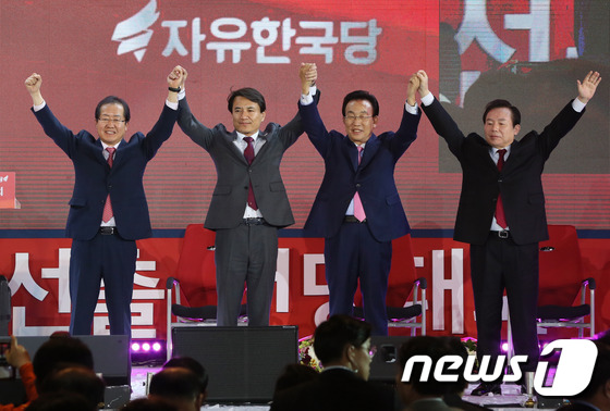 손 맞잡은 자유한국당, 홍준표 대선후보로 선출