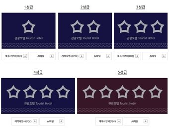 본문 이미지 - 한국관광공사ⓒ News1