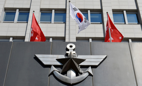 1억 받고 中에 블랙요원 정보 넘겼다…정보사 군무원 징역 20년 확정