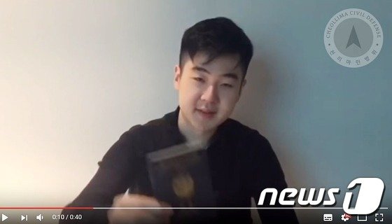 본문 이미지 - (유튜브 캡쳐)2017.3.8/뉴스1 ⓒ News1 오대일 기자