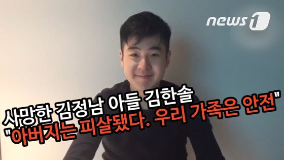 영상]김한솔, 유튜브에 깜짝 등장…