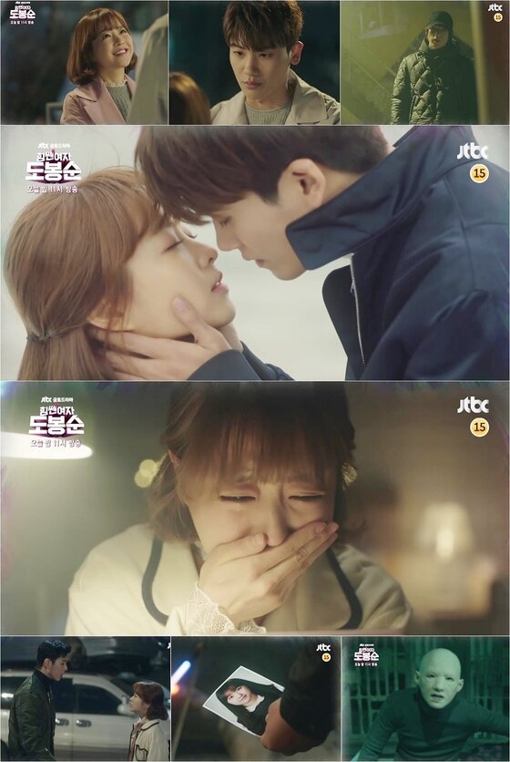 본문 이미지 - 박보영이 그를 노린 행동에 당한다. ⓒ News1star / JS픽쳐스