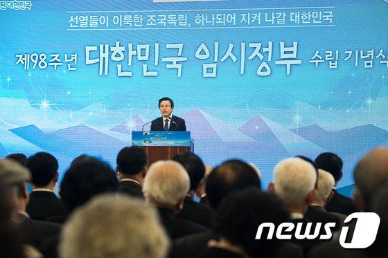 황교안 대통령 권한대행 국무총리가 13일 서울 용산구 백범기념관에서 열린 대한민국 임시정부 수립 98주년 기념식에서 기념사를 하고 있다. 2017.4.13/뉴스1 ⓒ News1 유승관 기자